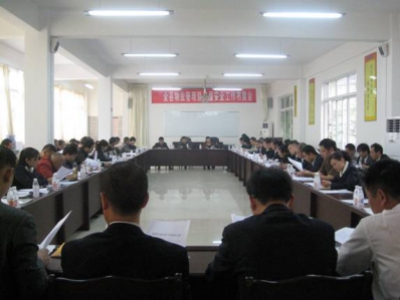 郫县房产管理局召开全县物业管理暨房屋安全工作布置会