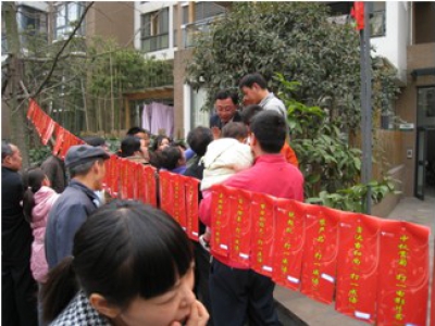 四川申安物业“构建和谐物管”系列报道“金虎跃新春·花城闹元宵”