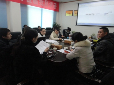 郫县物业管理系统培训会