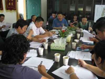 郫县召开和谐物管构建工作迎检工作布署会