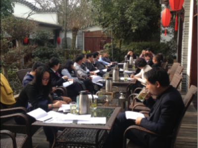 郫县物业管理协会 2016年第1次理事会圆满召开